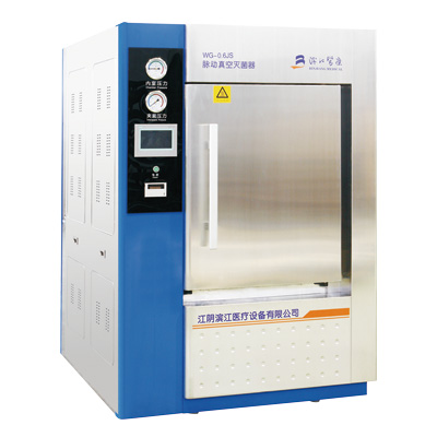 脈動(dòng)真空滅菌器滅菌柜WG-0.25